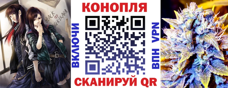 Купить наркотик Кувшиново КОКАИН  A-PVP  ГАШ  Марихуана  МЕФ 