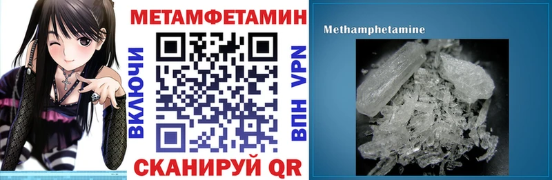 купить   дарк нет Telegram  Amphetamine Premium  Кувшиново 