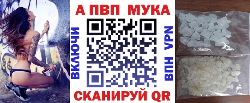 Alpha PVP крисы CK Кувшиново