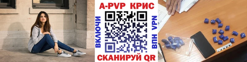 Alpha-PVP Соль Кувшиново