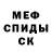 МЕТАДОН мёд Rafal Kryczka