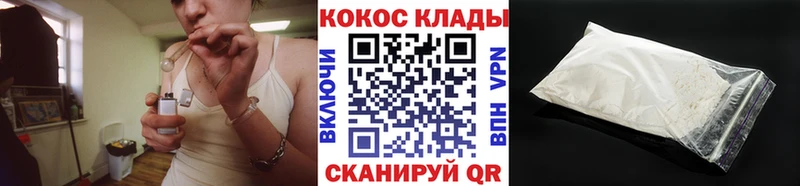 COCAIN Fish Scale  блэк спрут вход  Кувшиново 