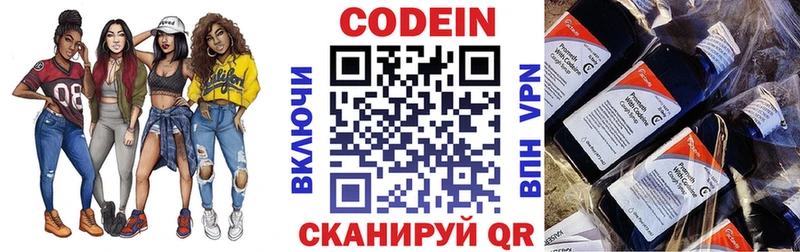кракен как зайти  Кувшиново  Кодеиновый сироп Lean Purple Drank  где можно купить  