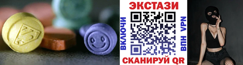 ЭКСТАЗИ louis Vuitton  купить наркоту  hydra сайт  Кувшиново 