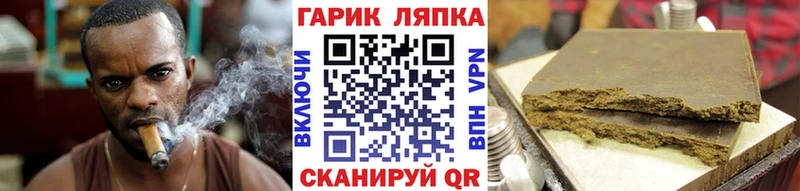 где продают наркотики  Кувшиново  Гашиш ice o lator 