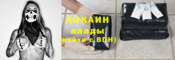 кокаин VHQ Алзамай