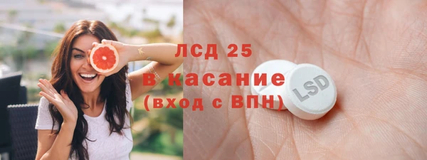 марки nbome Алексеевка