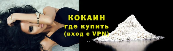 кокаин VHQ Алзамай