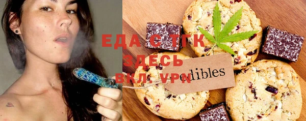сатива Алексин