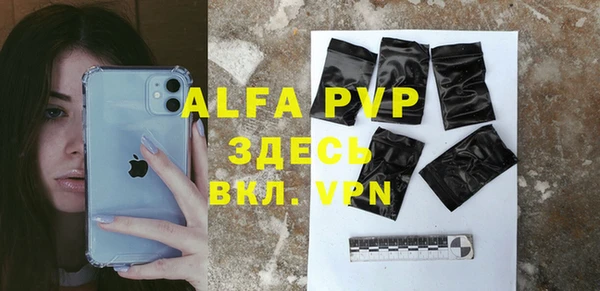 сатива Алексин