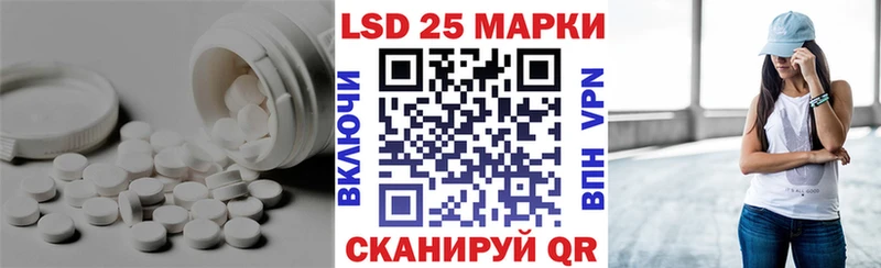 Лсд 25 экстази ecstasy купить закладку Кувшиново