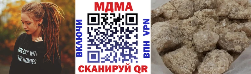 где купить наркоту  Кувшиново  МДМА Molly 