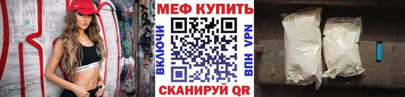 Мефедрон мука  Кувшиново 