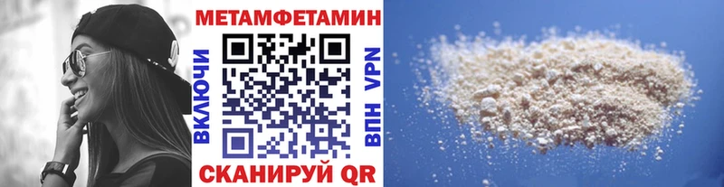 mega ТОР  Кувшиново  Метамфетамин Methamphetamine 