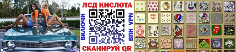 как найти закладки  Кувшиново  Наркотические марки 1500мкг 