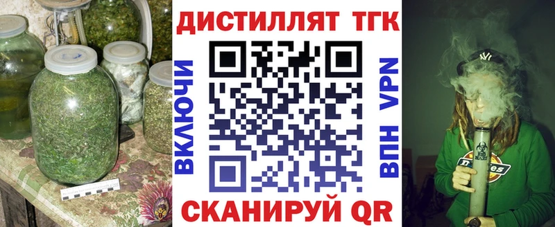 ТГК жижа  хочу   Кувшиново 